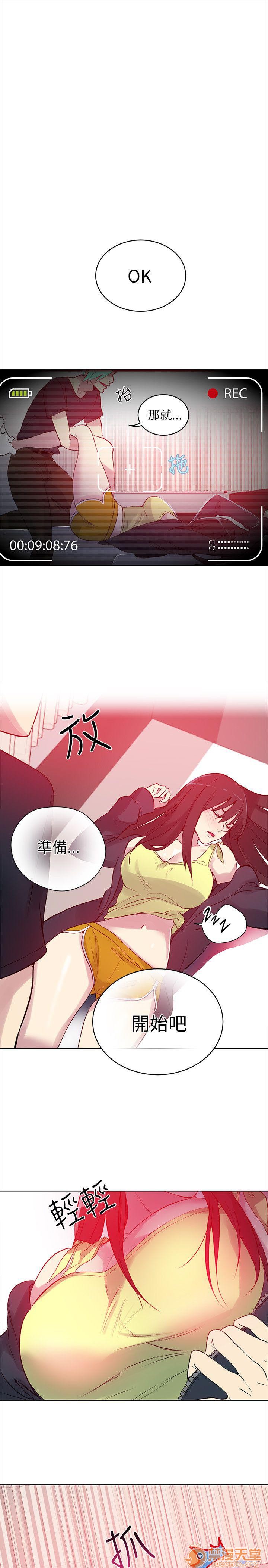 网吧女神/女神网咖[h漫]韩漫全集-网吧女神/女神网咖-第6話 P6 无删减无遮挡章节图片 