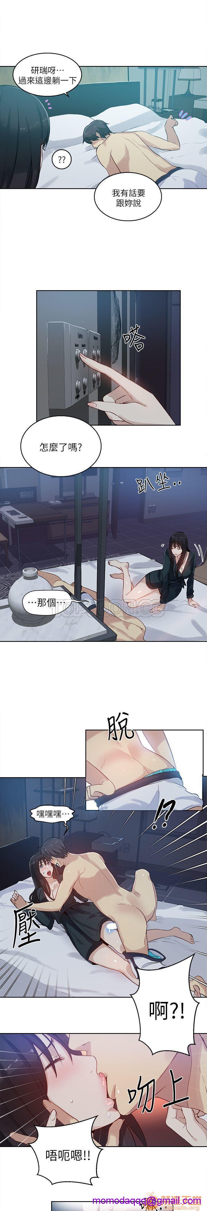 网吧女神/女神网咖[h漫]韩漫全集-网吧女神/女神网咖-第6話 P6 无删减无遮挡章节图片 