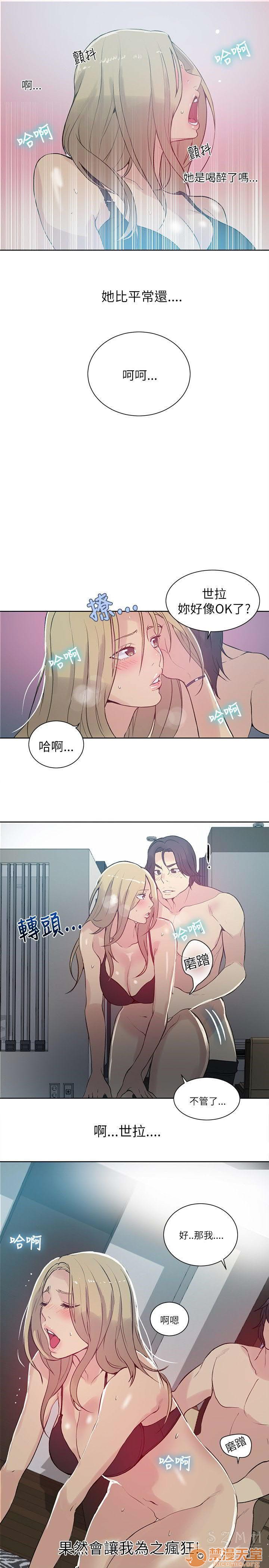 网吧女神/女神网咖[h漫]韩漫全集-网吧女神/女神网咖-第6話 P6 无删减无遮挡章节图片 