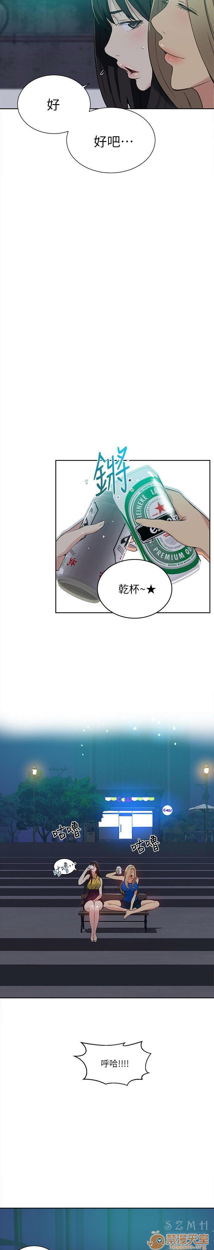 网吧女神/女神网咖[h漫]韩漫全集-网吧女神/女神网咖-第6話 P6 无删减无遮挡章节图片 