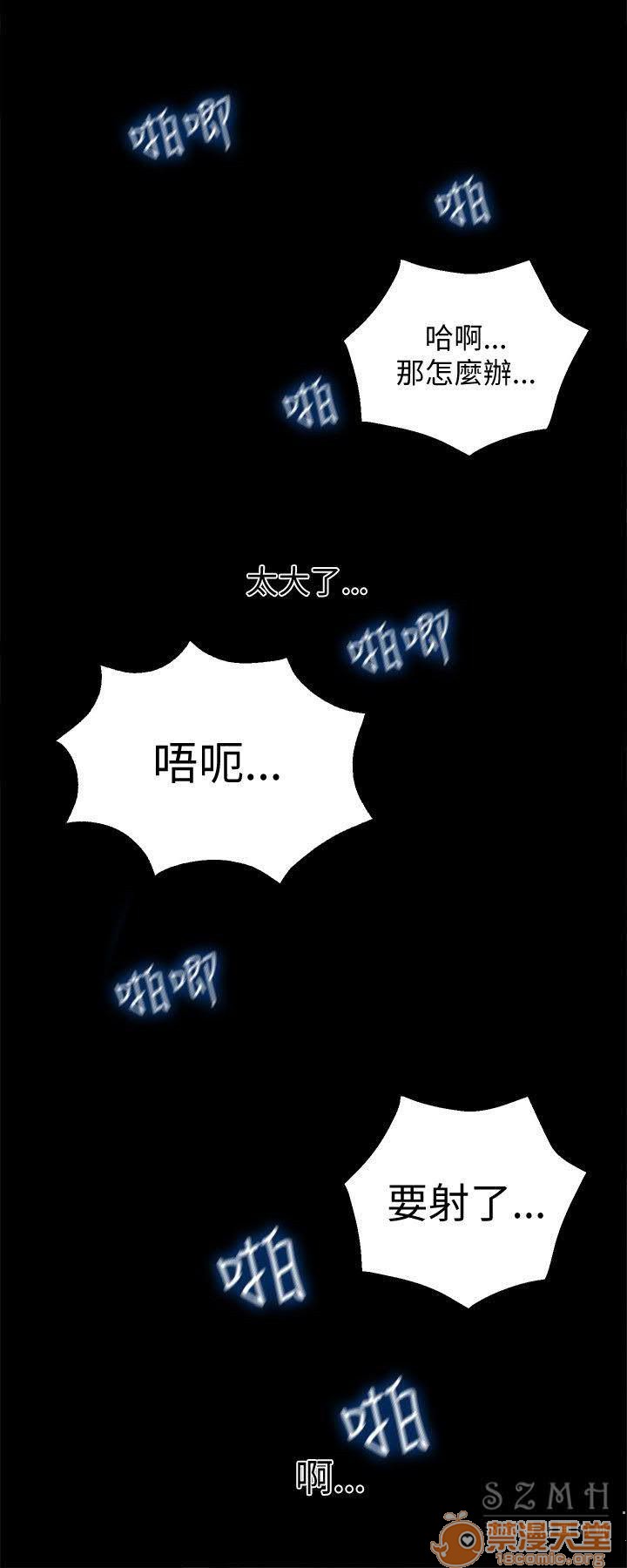 网吧女神/女神网咖[h漫]韩漫全集-网吧女神/女神网咖-第6話 P6 无删减无遮挡章节图片 