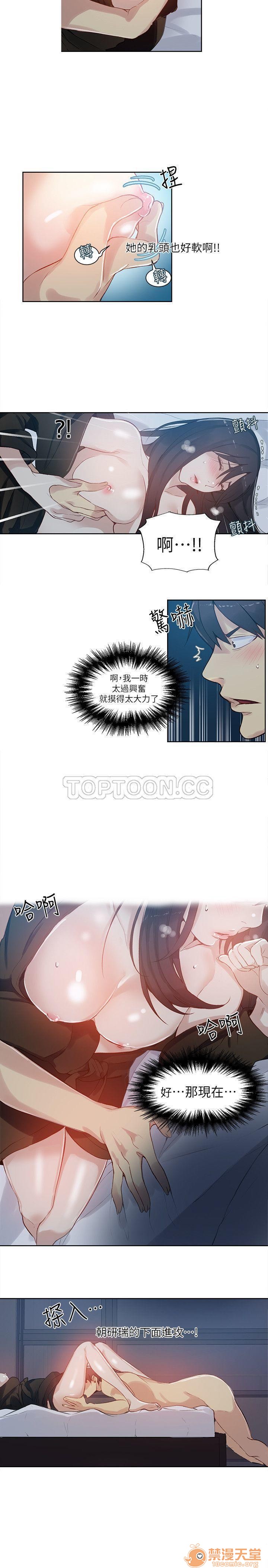 网吧女神/女神网咖[h漫]韩漫全集-网吧女神/女神网咖-第6話 P6 无删减无遮挡章节图片 