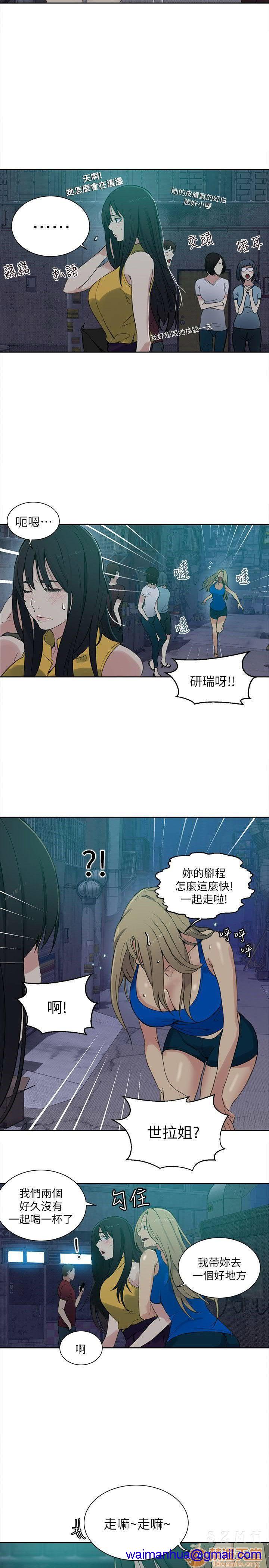 网吧女神/女神网咖[h漫]韩漫全集-网吧女神/女神网咖-第6話 P6 无删减无遮挡章节图片 