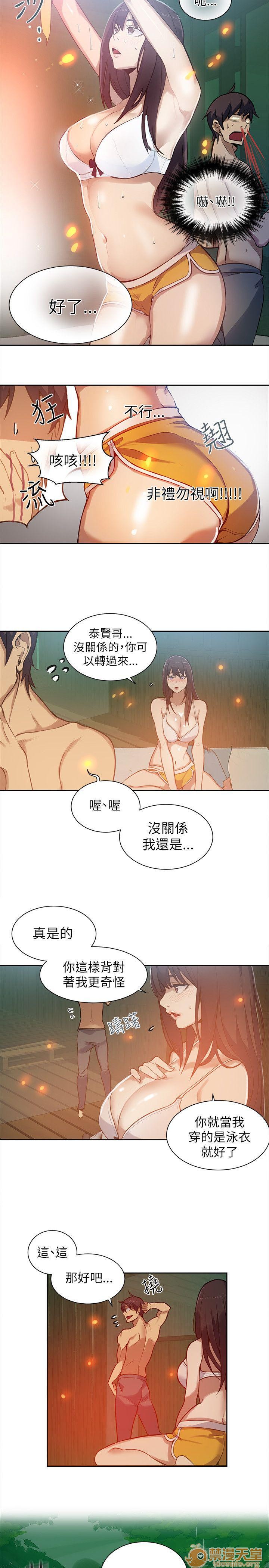 网吧女神/女神网咖[h漫]韩漫全集-网吧女神/女神网咖-第6話 P6 无删减无遮挡章节图片 