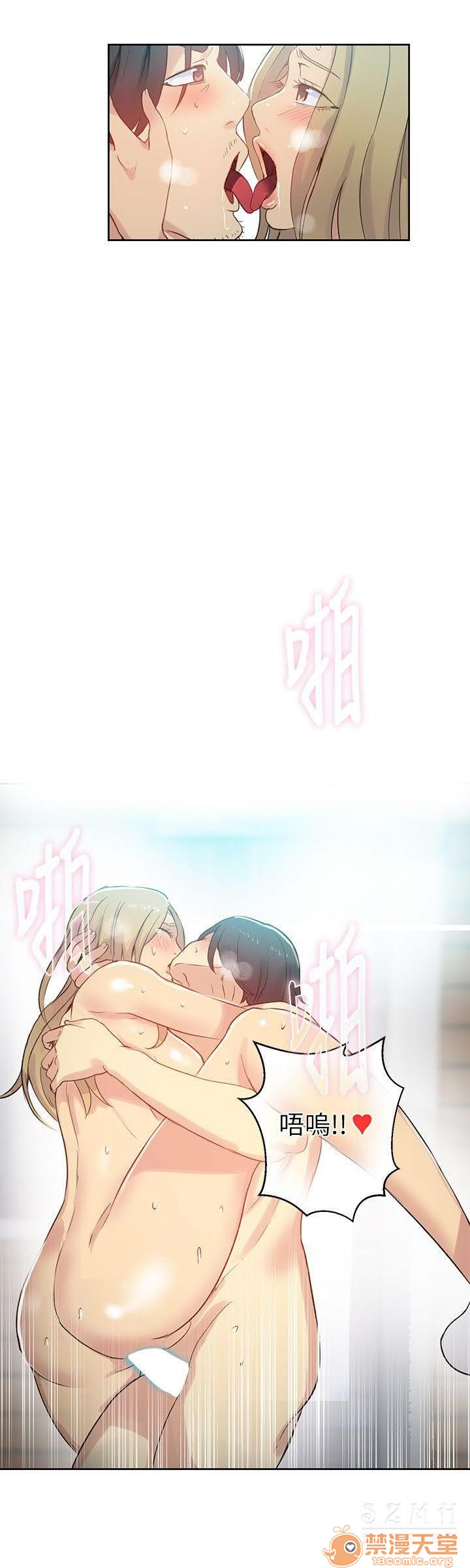 网吧女神/女神网咖[h漫]韩漫全集-网吧女神/女神网咖-第7話 P7 无删减无遮挡章节图片 