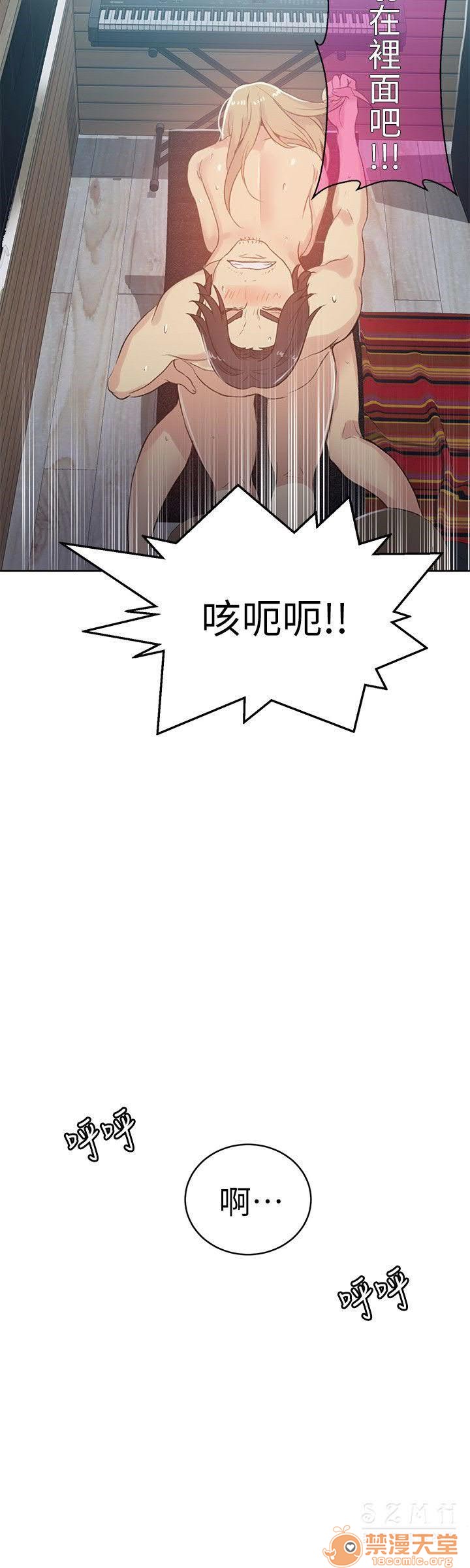 网吧女神/女神网咖[h漫]韩漫全集-网吧女神/女神网咖-第7話 P7 无删减无遮挡章节图片 