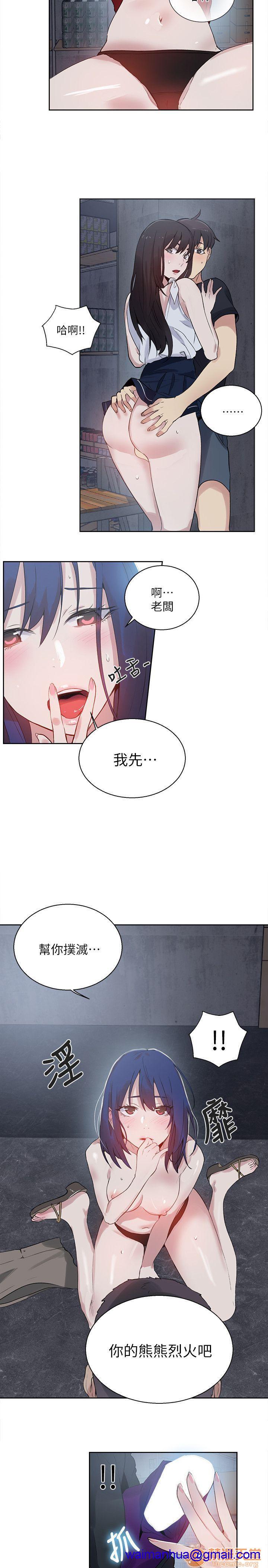 网吧女神/女神网咖[h漫]韩漫全集-网吧女神/女神网咖-第7話 P7 无删减无遮挡章节图片 