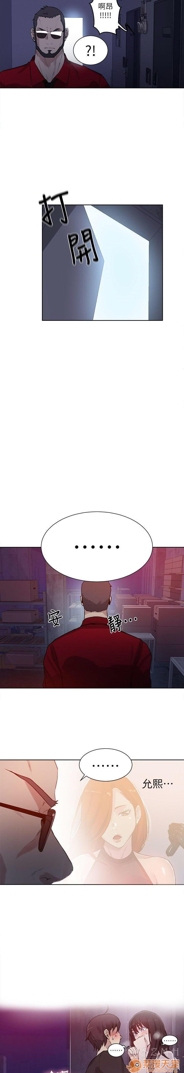 网吧女神/女神网咖[h漫]韩漫全集-网吧女神/女神网咖-第7話 P7 无删减无遮挡章节图片 