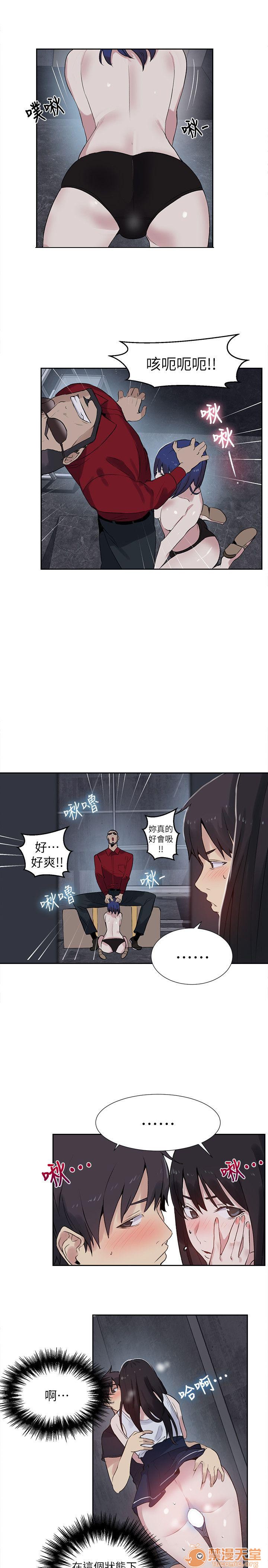 网吧女神/女神网咖[h漫]韩漫全集-网吧女神/女神网咖-第7話 P7 无删减无遮挡章节图片 