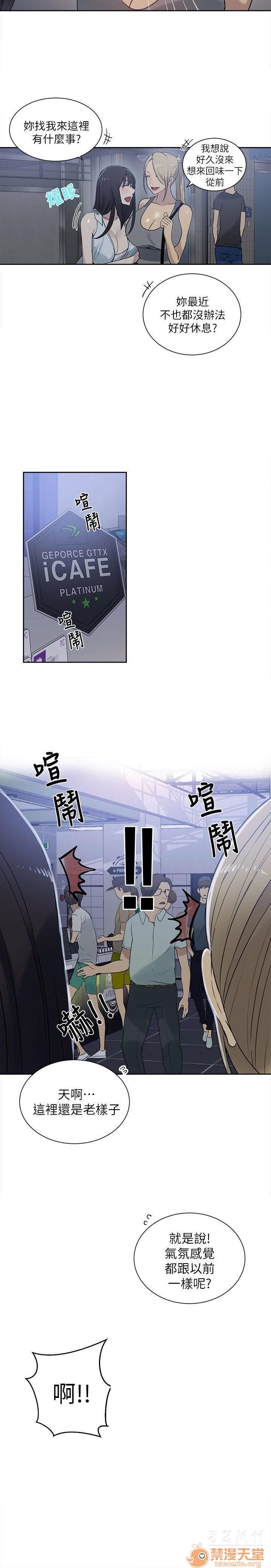 网吧女神/女神网咖[h漫]韩漫全集-网吧女神/女神网咖-第7話 P7 无删减无遮挡章节图片 