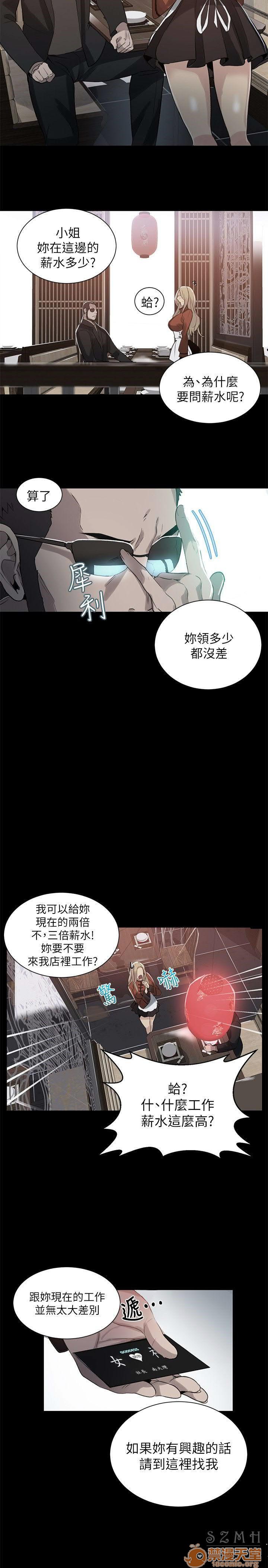 网吧女神/女神网咖[h漫]韩漫全集-网吧女神/女神网咖-第7話 P7 无删减无遮挡章节图片 