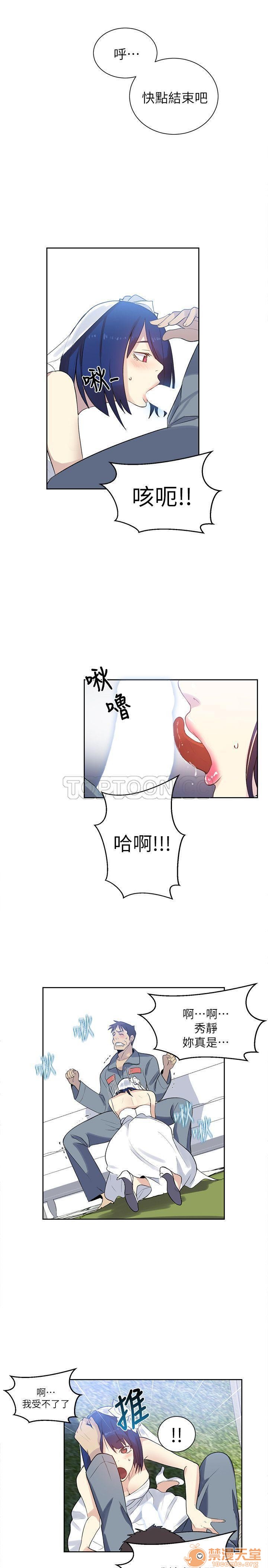 网吧女神/女神网咖[h漫]韩漫全集-网吧女神/女神网咖-第7話 P7 无删减无遮挡章节图片 