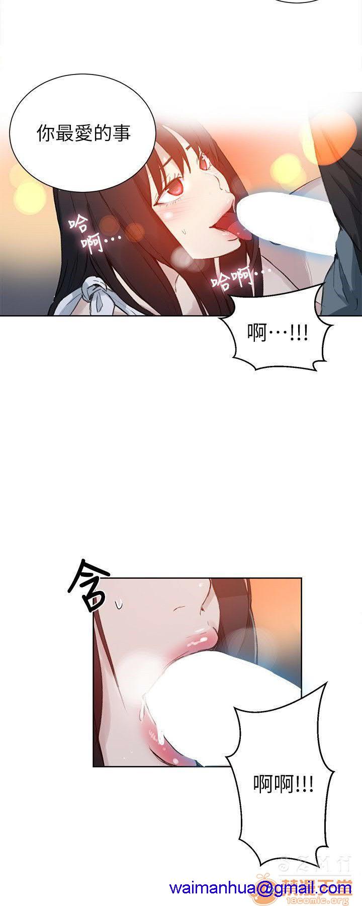 网吧女神/女神网咖[h漫]韩漫全集-网吧女神/女神网咖-第7話 P7 无删减无遮挡章节图片 