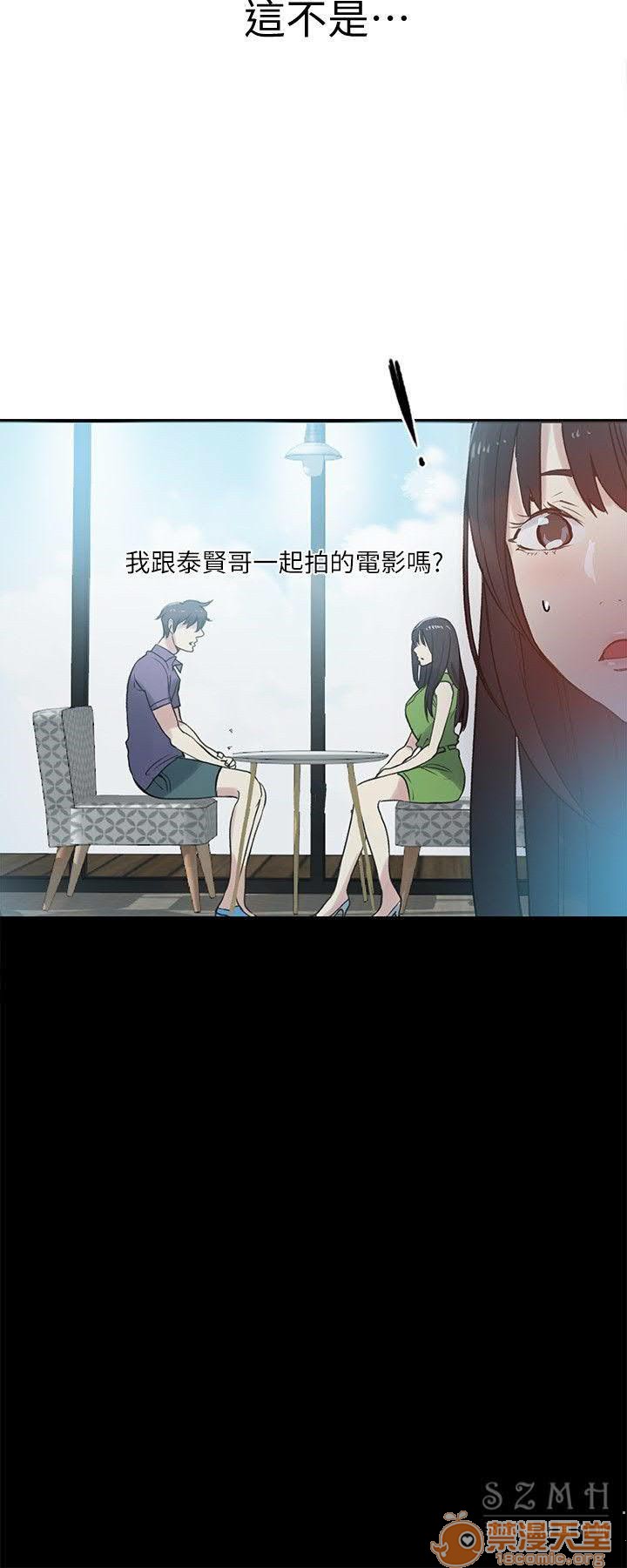 网吧女神/女神网咖[h漫]韩漫全集-网吧女神/女神网咖-第7話 P7 无删减无遮挡章节图片 