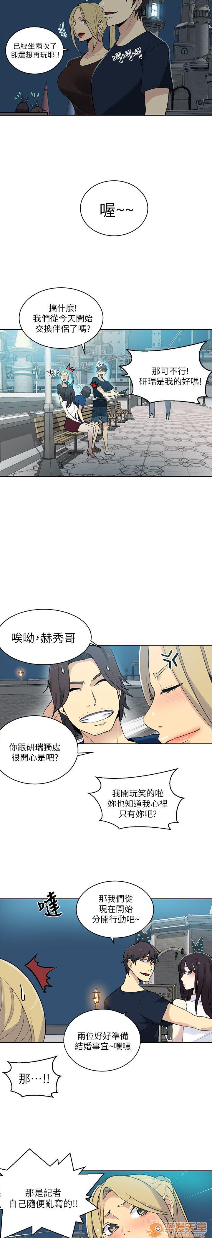 网吧女神/女神网咖[h漫]韩漫全集-网吧女神/女神网咖-第7話 P7 无删减无遮挡章节图片 