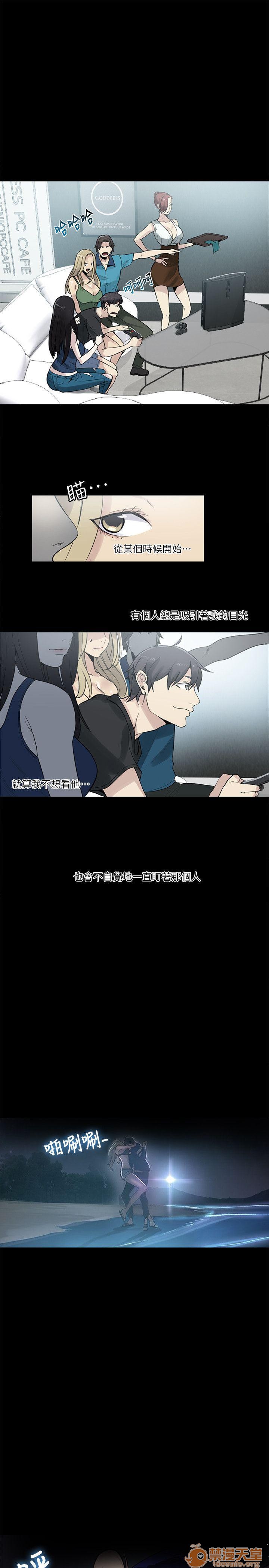 网吧女神/女神网咖[h漫]韩漫全集-网吧女神/女神网咖-第7話 P7 无删减无遮挡章节图片 