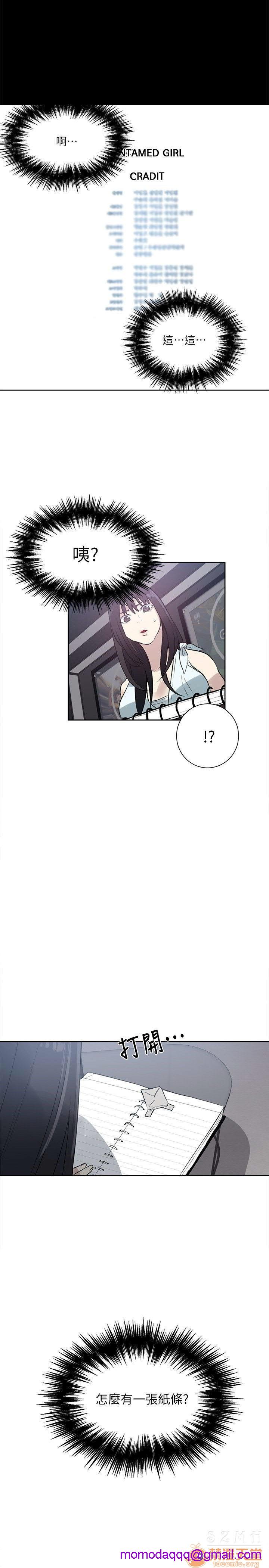 网吧女神/女神网咖[h漫]韩漫全集-网吧女神/女神网咖-第7話 P7 无删减无遮挡章节图片 