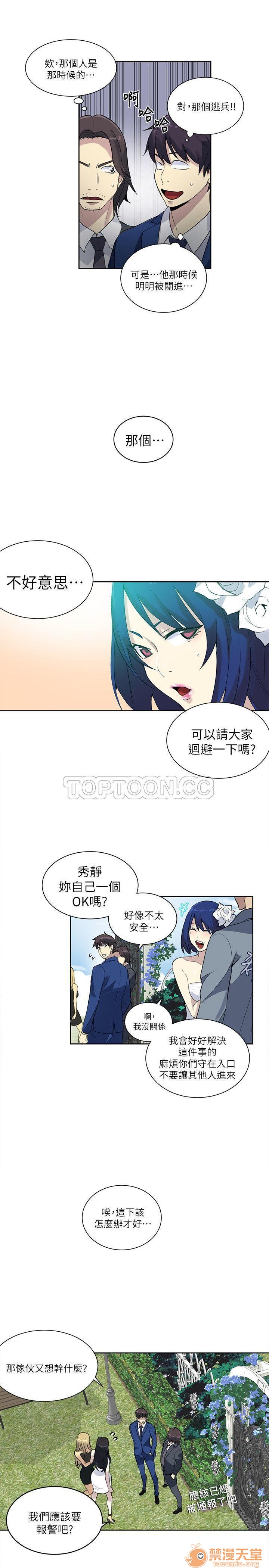 网吧女神/女神网咖[h漫]韩漫全集-网吧女神/女神网咖-第7話 P7 无删减无遮挡章节图片 