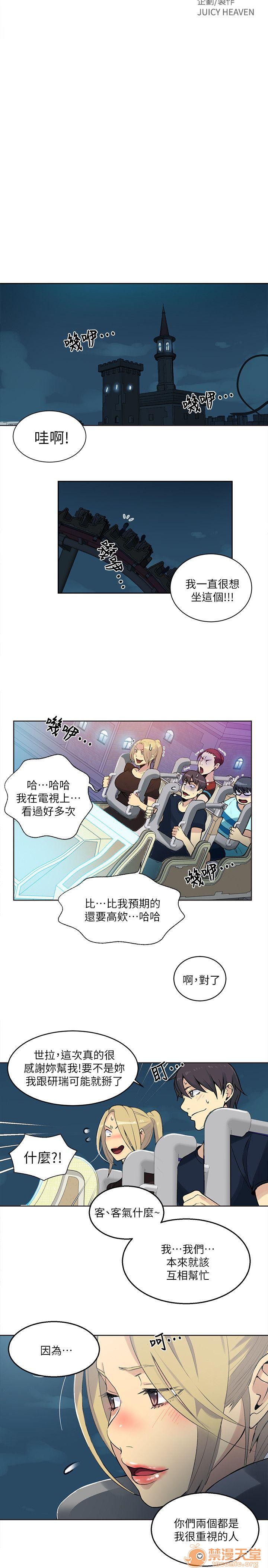 网吧女神/女神网咖[h漫]韩漫全集-网吧女神/女神网咖-第7話 P7 无删减无遮挡章节图片 