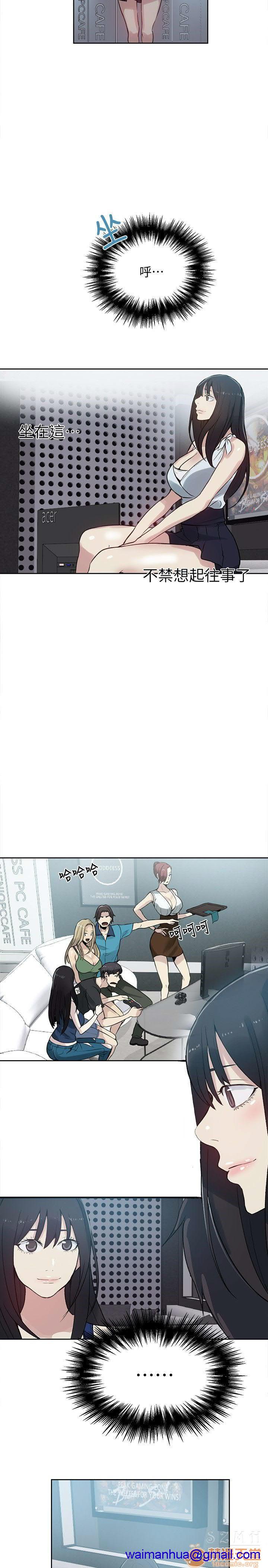 网吧女神/女神网咖[h漫]韩漫全集-网吧女神/女神网咖-第7話 P7 无删减无遮挡章节图片 