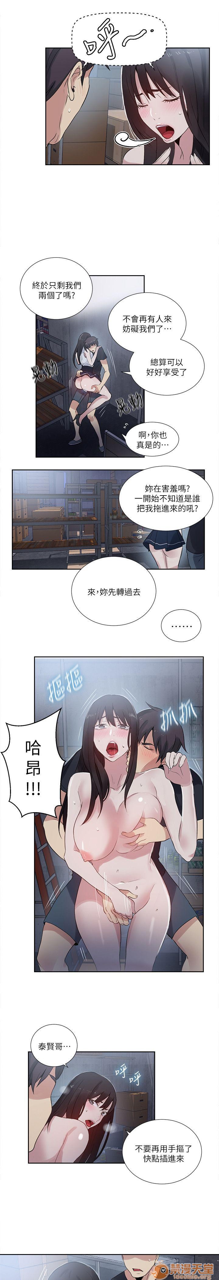 网吧女神/女神网咖[h漫]韩漫全集-网吧女神/女神网咖-第7話 P7 无删减无遮挡章节图片 