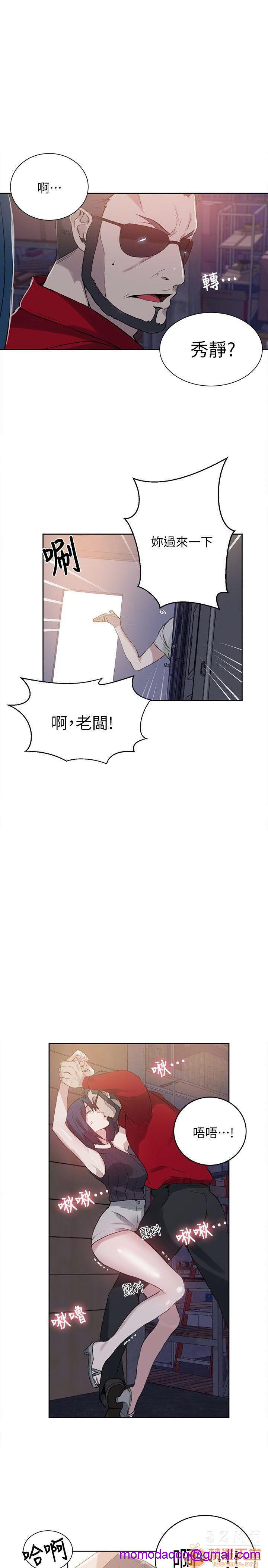网吧女神/女神网咖[h漫]韩漫全集-网吧女神/女神网咖-第7話 P7 无删减无遮挡章节图片 