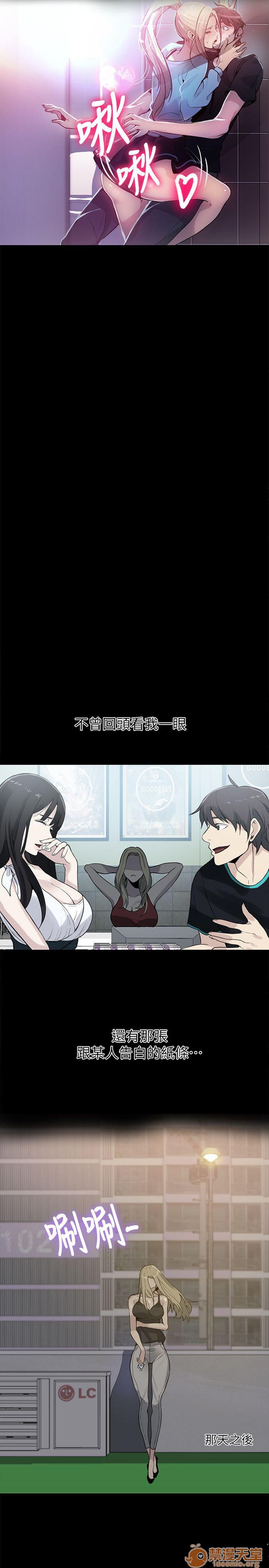 网吧女神/女神网咖[h漫]韩漫全集-网吧女神/女神网咖-第7話 P7 无删减无遮挡章节图片 