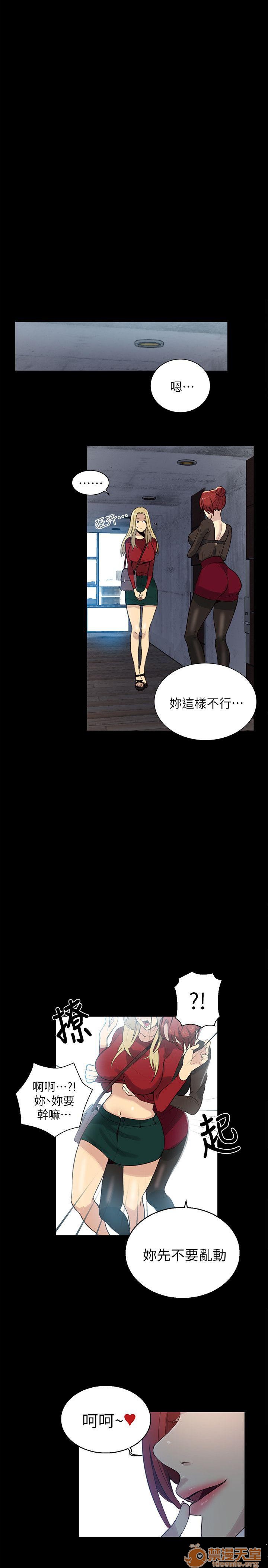 网吧女神/女神网咖[h漫]韩漫全集-网吧女神/女神网咖-第7話 P7 无删减无遮挡章节图片 