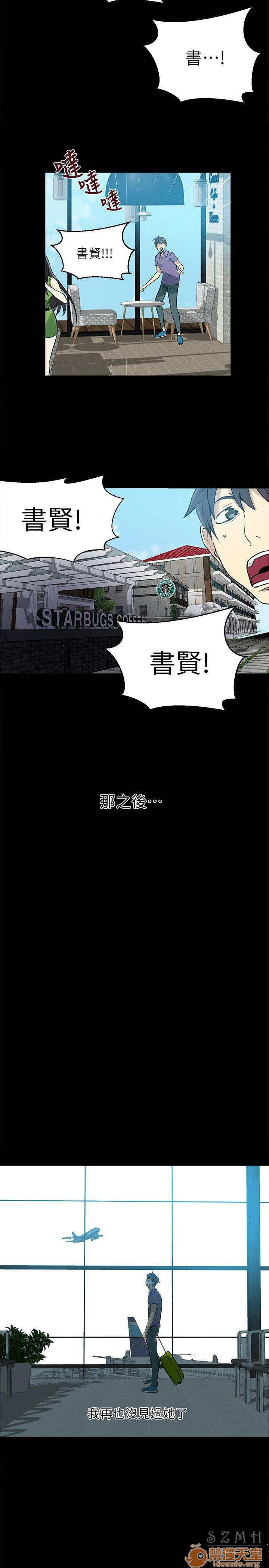 网吧女神/女神网咖[h漫]韩漫全集-网吧女神/女神网咖-第7話 P7 无删减无遮挡章节图片 