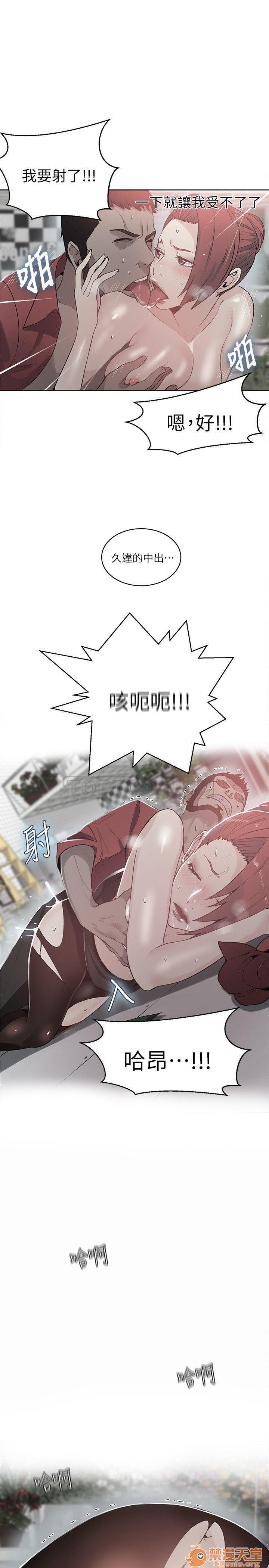 网吧女神/女神网咖[h漫]韩漫全集-网吧女神/女神网咖-第7話 P7 无删减无遮挡章节图片 