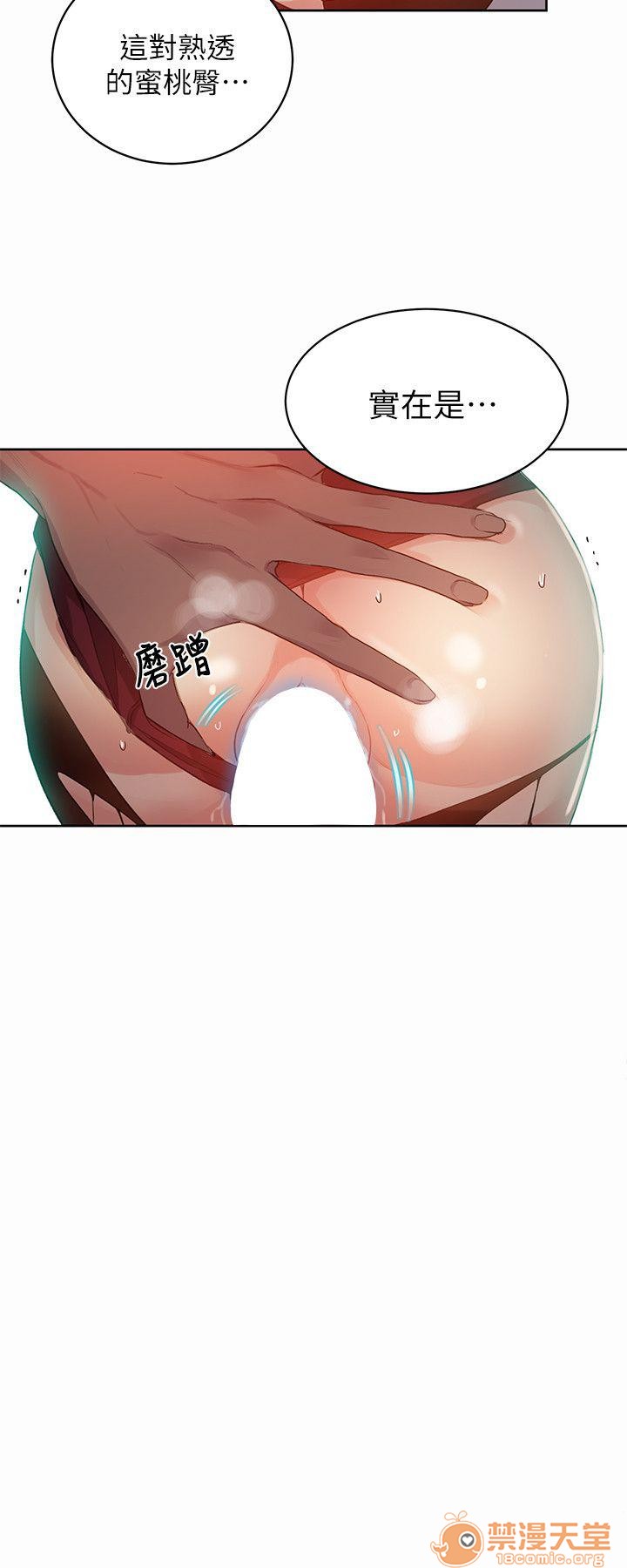 网吧女神/女神网咖[h漫]韩漫全集-网吧女神/女神网咖-第7話 P7 无删减无遮挡章节图片 