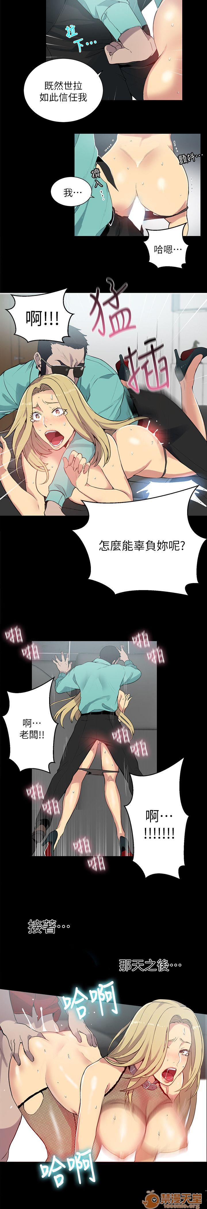 网吧女神/女神网咖[h漫]韩漫全集-网吧女神/女神网咖-第7話 P7 无删减无遮挡章节图片 