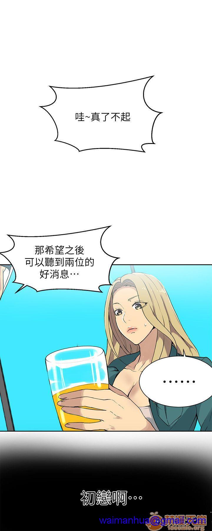 网吧女神/女神网咖[h漫]韩漫全集-网吧女神/女神网咖-第7話 P7 无删减无遮挡章节图片 