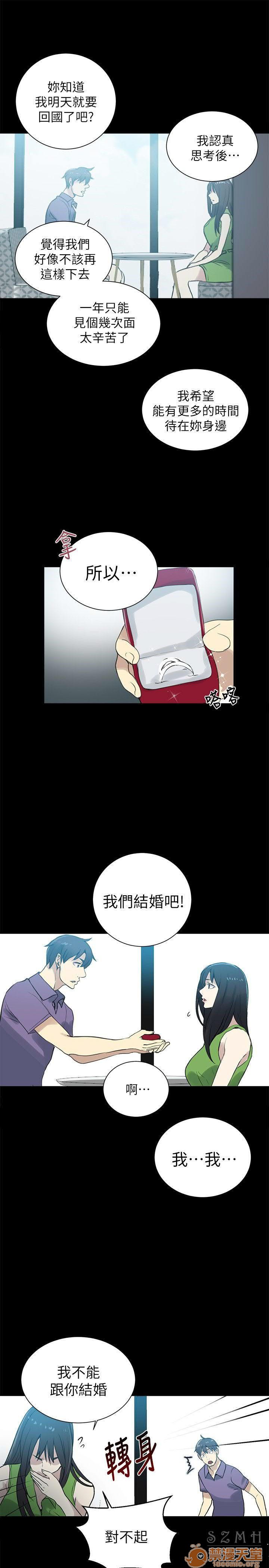 网吧女神/女神网咖[h漫]韩漫全集-网吧女神/女神网咖-第7話 P7 无删减无遮挡章节图片 