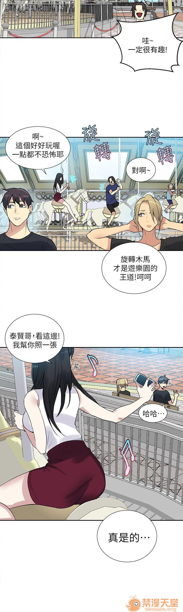 网吧女神/女神网咖[h漫]韩漫全集-网吧女神/女神网咖-第7話 P7 无删减无遮挡章节图片 