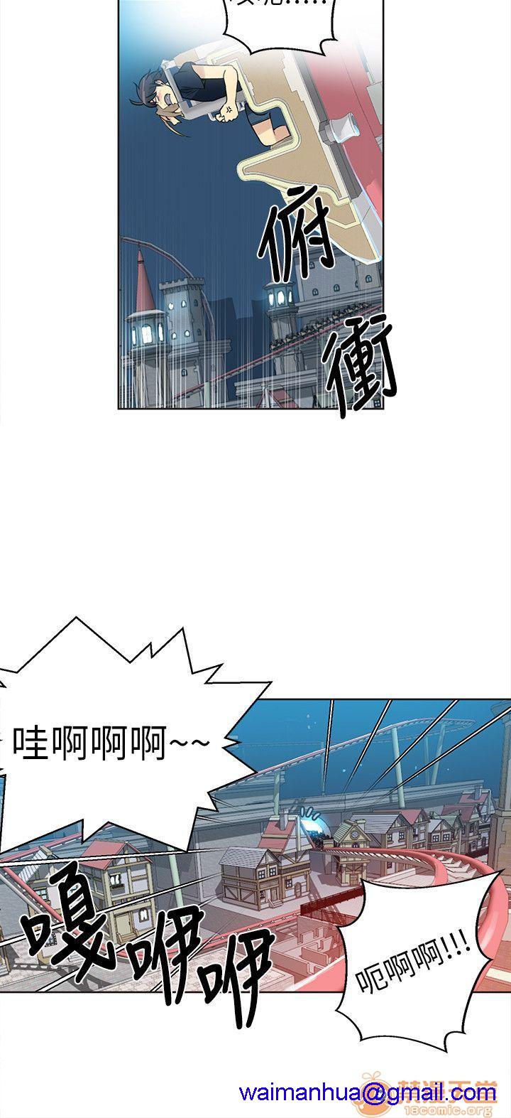 网吧女神/女神网咖[h漫]韩漫全集-网吧女神/女神网咖-第7話 P7 无删减无遮挡章节图片 