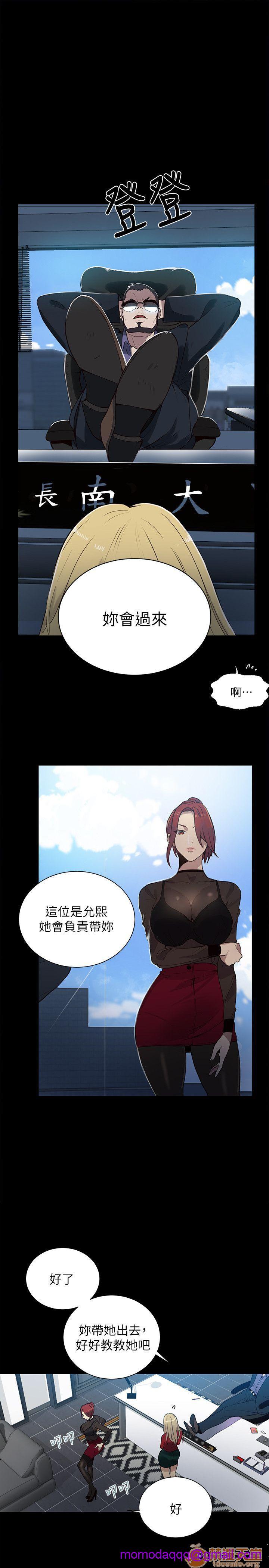 网吧女神/女神网咖[h漫]韩漫全集-网吧女神/女神网咖-第7話 P7 无删减无遮挡章节图片 
