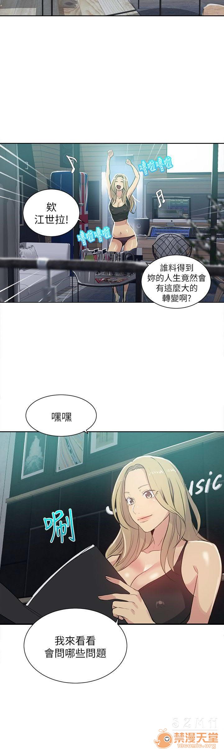 网吧女神/女神网咖[h漫]韩漫全集-网吧女神/女神网咖-第7話 P7 无删减无遮挡章节图片 