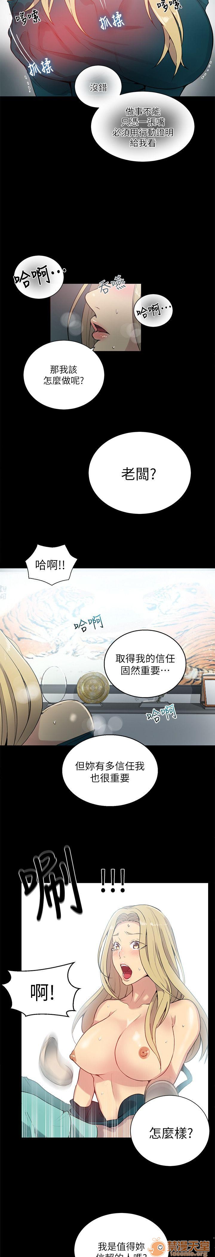 网吧女神/女神网咖[h漫]韩漫全集-网吧女神/女神网咖-第7話 P7 无删减无遮挡章节图片 