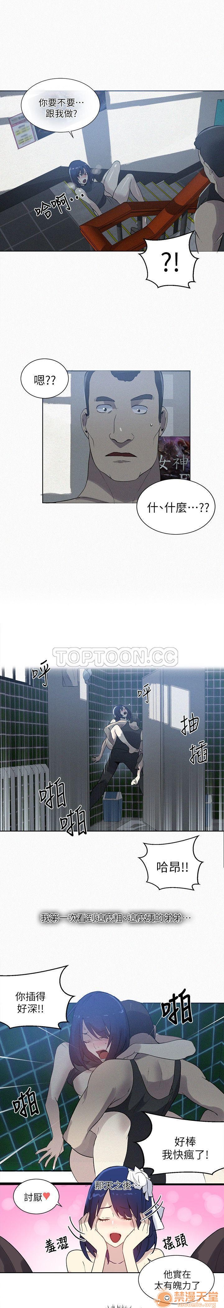 网吧女神/女神网咖[h漫]韩漫全集-网吧女神/女神网咖-第7話 P7 无删减无遮挡章节图片 