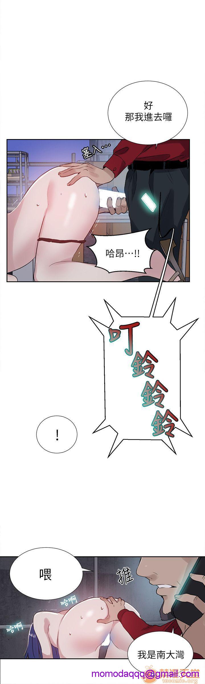 网吧女神/女神网咖[h漫]韩漫全集-网吧女神/女神网咖-第7話 P7 无删减无遮挡章节图片 