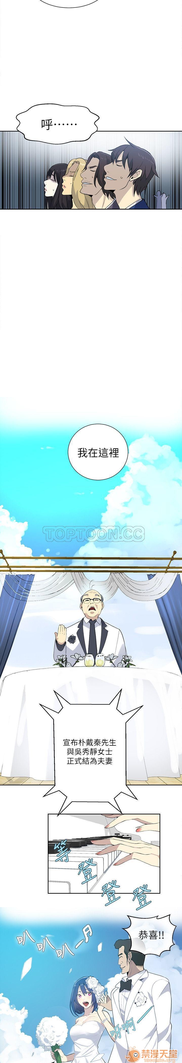 网吧女神/女神网咖[h漫]韩漫全集-网吧女神/女神网咖-第7話 P7 无删减无遮挡章节图片 