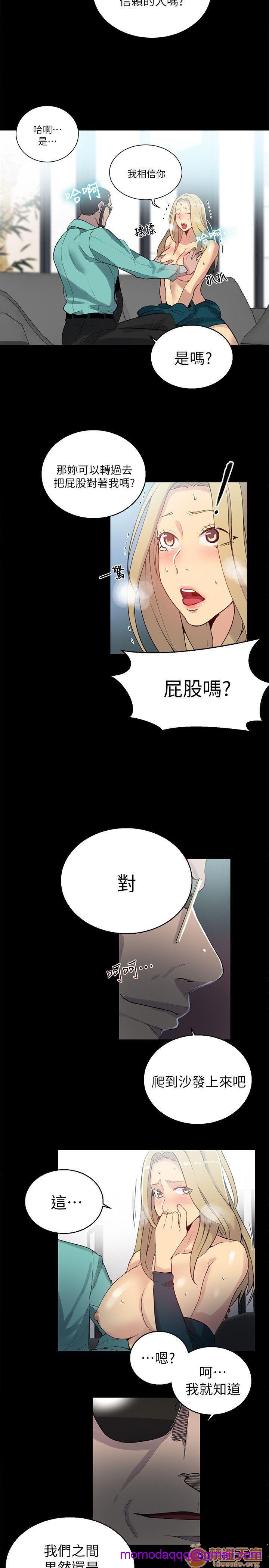 网吧女神/女神网咖[h漫]韩漫全集-网吧女神/女神网咖-第7話 P7 无删减无遮挡章节图片 