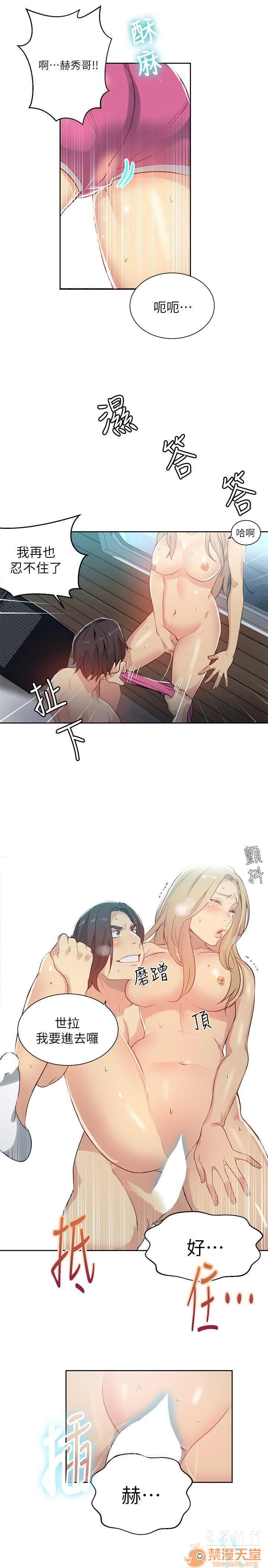 网吧女神/女神网咖[h漫]韩漫全集-网吧女神/女神网咖-第7話 P7 无删减无遮挡章节图片 