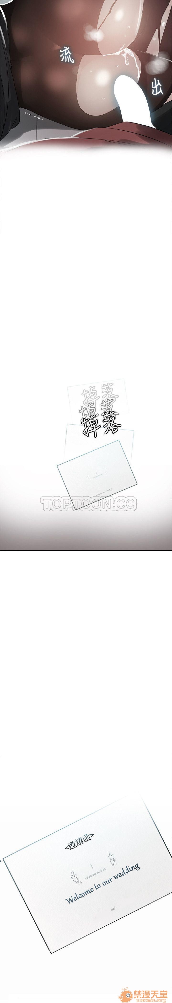 网吧女神/女神网咖[h漫]韩漫全集-网吧女神/女神网咖-第7話 P7 无删减无遮挡章节图片 