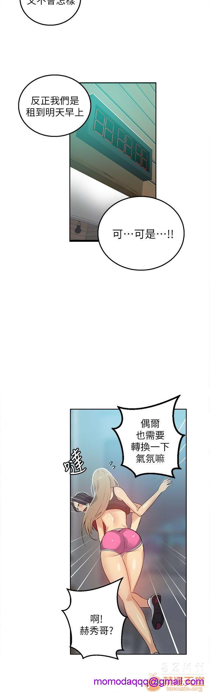 网吧女神/女神网咖[h漫]韩漫全集-网吧女神/女神网咖-第7話 P7 无删减无遮挡章节图片 