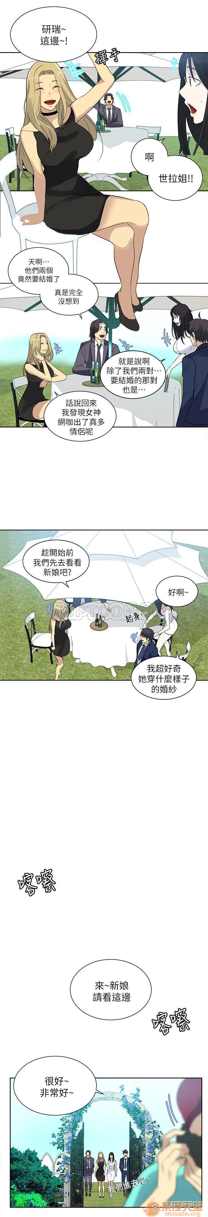 网吧女神/女神网咖[h漫]韩漫全集-网吧女神/女神网咖-第7話 P7 无删减无遮挡章节图片 