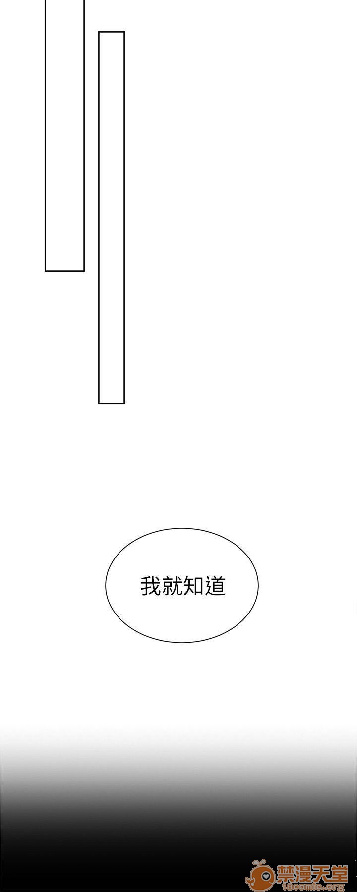 网吧女神/女神网咖[h漫]韩漫全集-网吧女神/女神网咖-第7話 P7 无删减无遮挡章节图片 