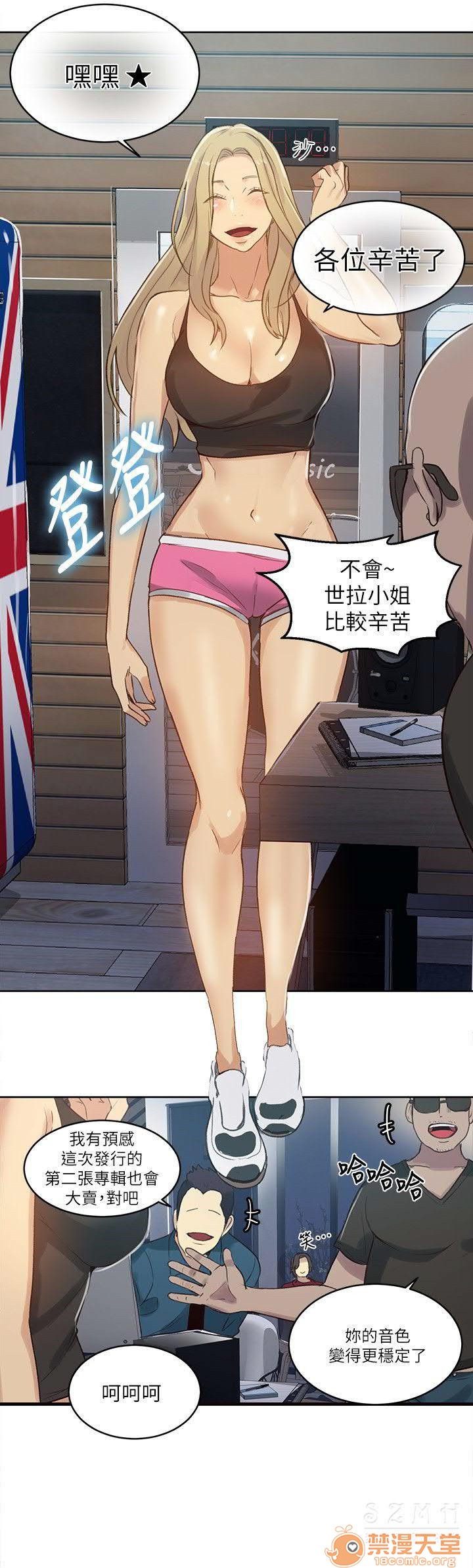 网吧女神/女神网咖[h漫]韩漫全集-网吧女神/女神网咖-第7話 P7 无删减无遮挡章节图片 