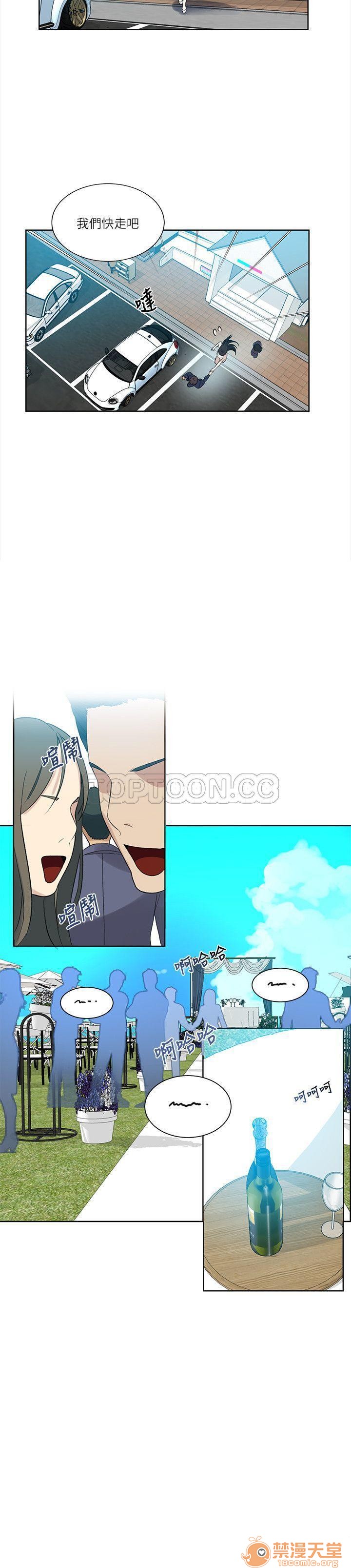 网吧女神/女神网咖[h漫]韩漫全集-网吧女神/女神网咖-第7話 P7 无删减无遮挡章节图片 